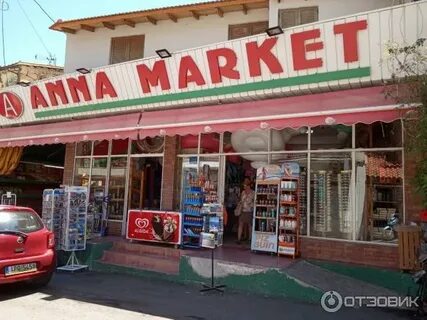 Shop be anna