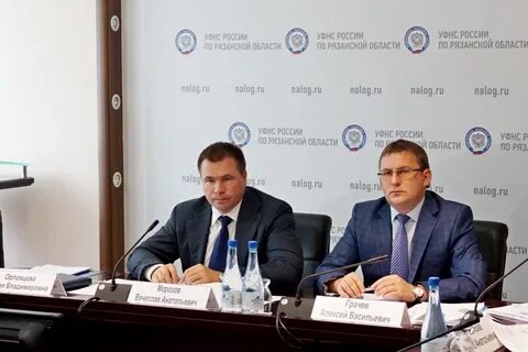 Сайт налоговой 2 рязань