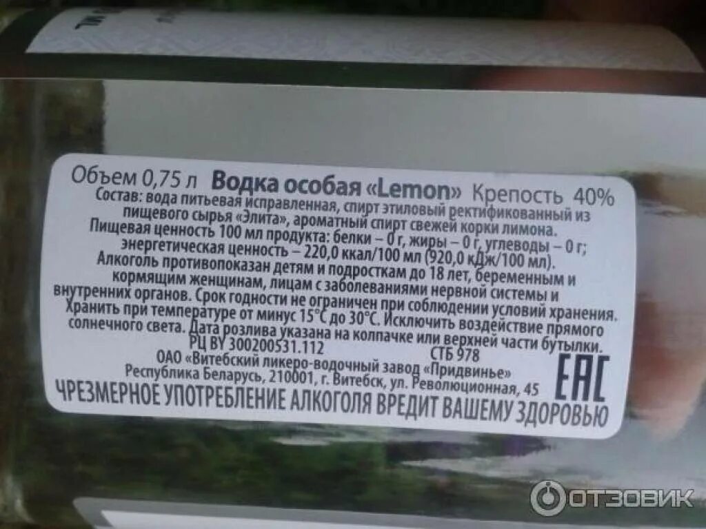 Срок годности спиртных напитков. Условия хранения спирта. У воды есть срок годности