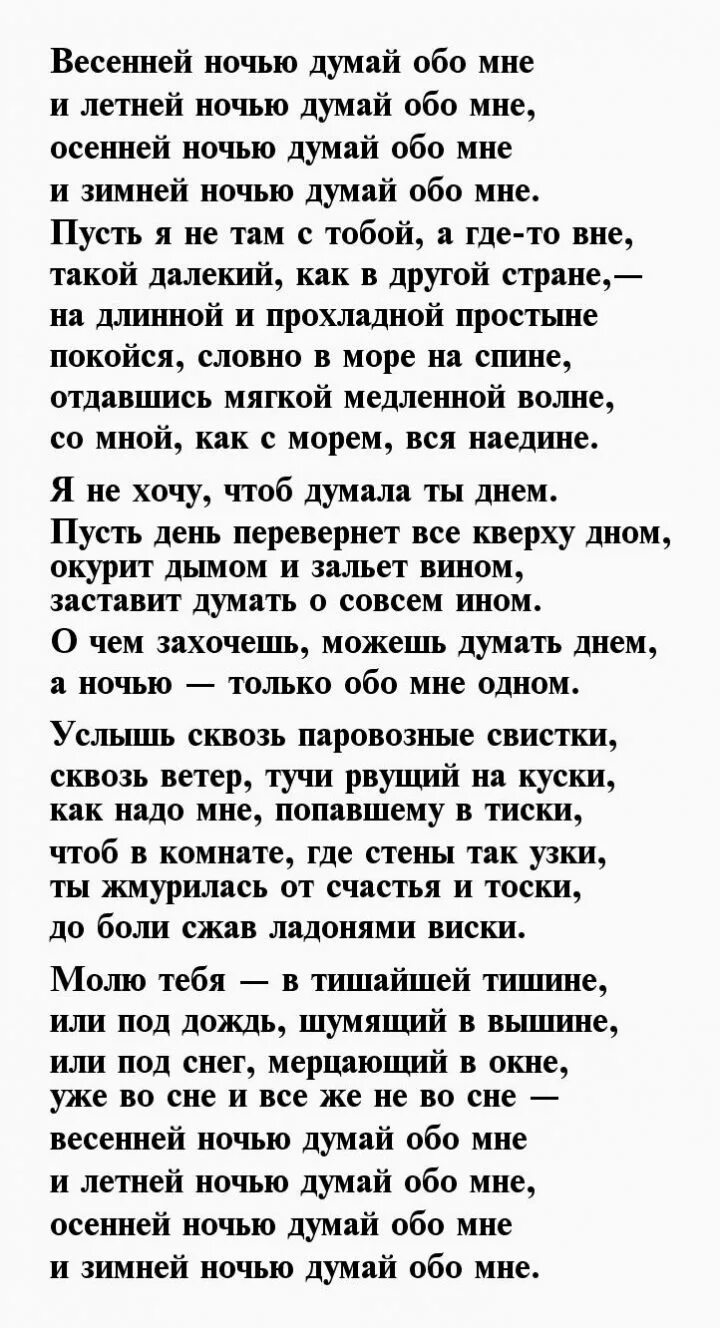 Евтушенкости. Евтушенко стихи. Стихотворения евтушенко для 7 класса