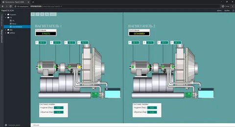 Rapid scada
