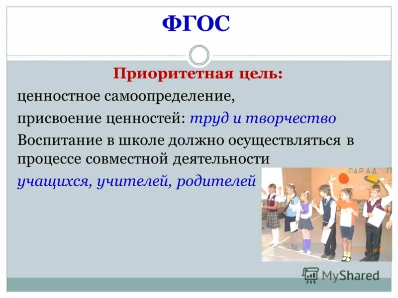 автономное существование человека в природе. требует ли. мужчина просит прощения у любимой женщины. попросить прощения цитаты. требует ли.