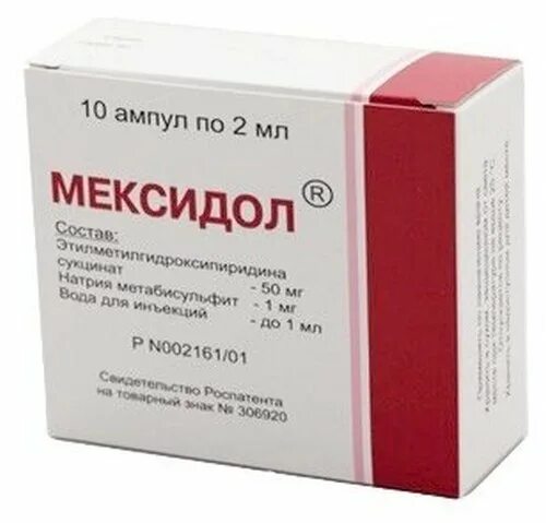 Мексидол 5 мг. Этилметилгидроксипиридина сукцинат 50мг/мл -2мл(Мексидол). Мексидол 250мг/мл амп. Мексидол раствор 5мл амп 10. Мексидол мозговое кровообращение