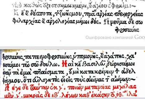 Молитва ефрема сирина текст на церковно славянском