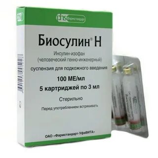 Суспензии для подкожного введения