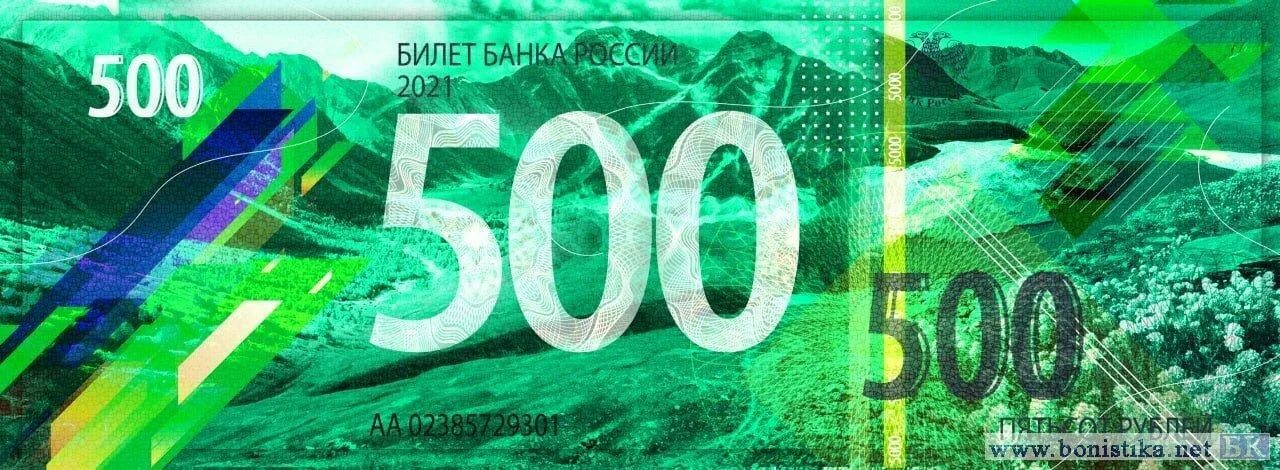 Новые 100 рублей 2022. Купюры России 2022. Новые банкноты России. Новая банкнота 100 рублей 2023. Новые банки 2023