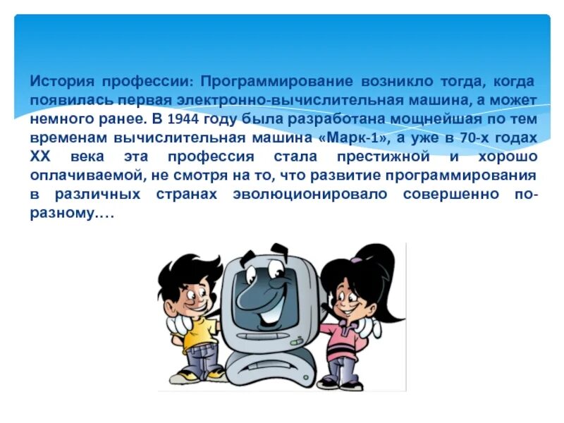 Презентация по теме "Выпускник года"