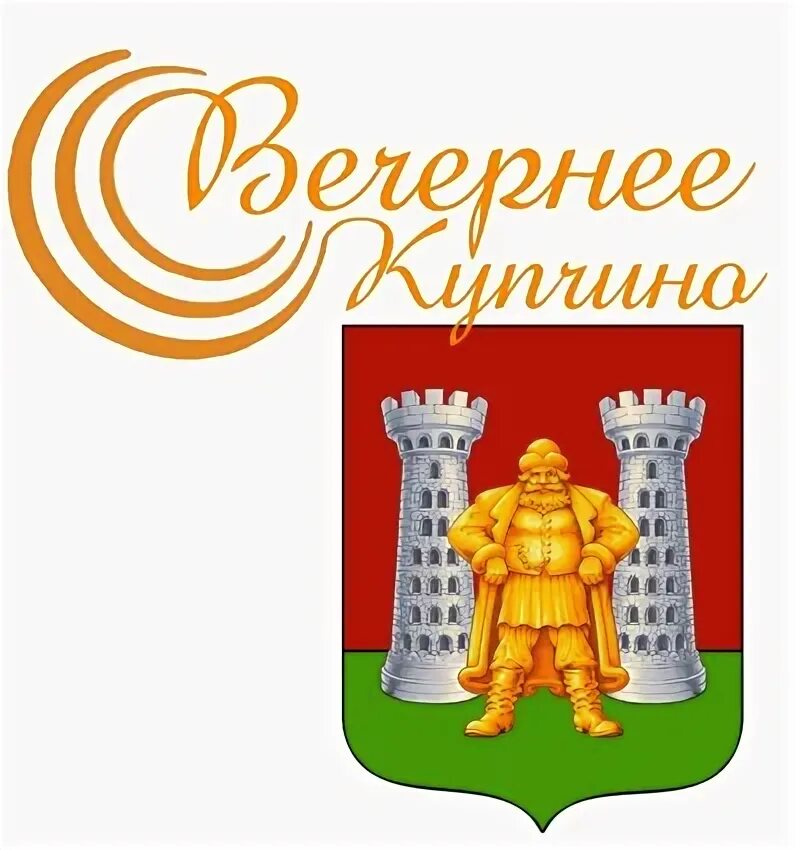 Фамилия купчино. Герб купчино. купчина фамилия. купчино логотип.