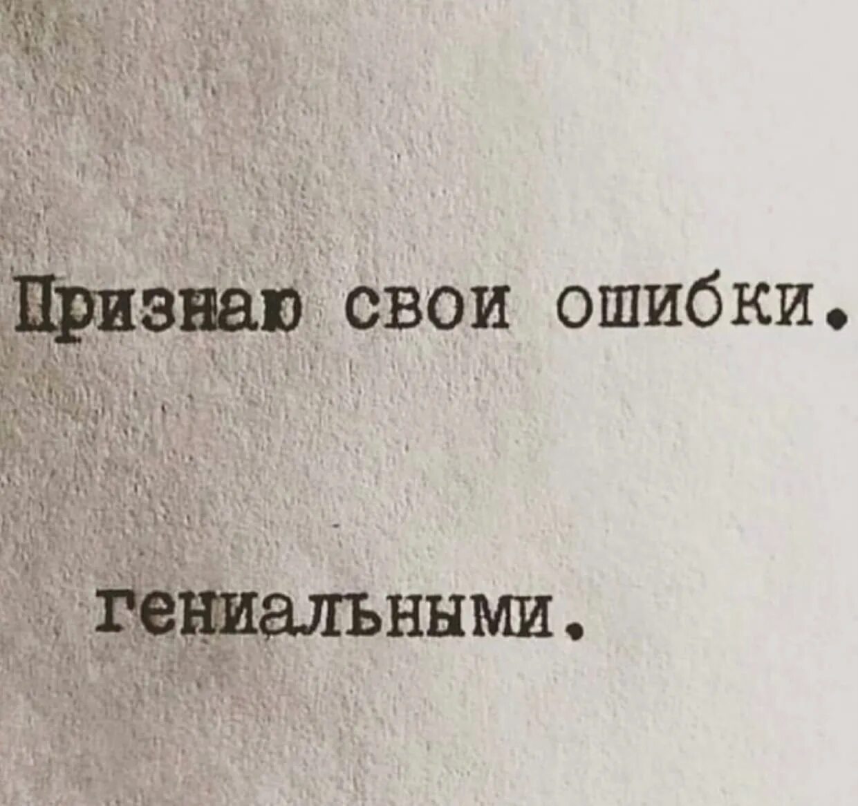 Популярные мемы. Смочь гениальный. Смочь гениальный. Смочь гениальный. Гениальные приколы.