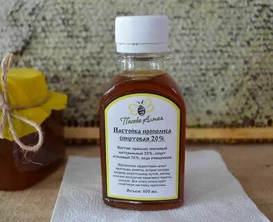 Что лечит настойка прополиса