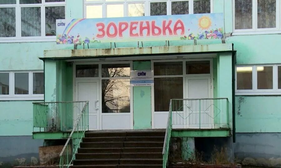 Дс зоренька. Детский сад зоренька архангельск. детский сад 19 зоренька архангельск. зоренька детский сад архангельск сафу. детского сада зоренька северодвинск.