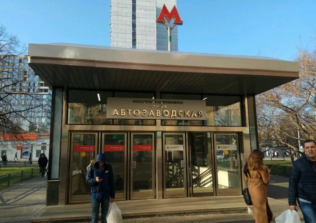 Метро автозаводская 3 выход. Станция автозаводская москва. южный вестибюль метро автозаводская. станция автозаводская южный вестибюль. метро автозаводская снаружи.