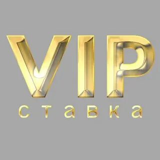 Вип прогноз