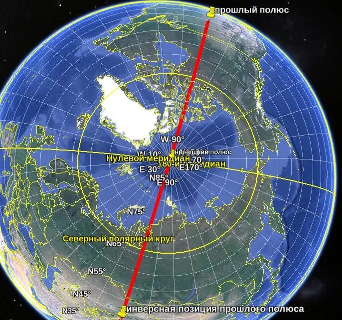 Где находится географический северный полюс. Южный магнитный полюс земли. Северный географический полюс и Северный магнитный полюс. Расположение магнитных полюсов земли. Северный и Южный магнитный полюс земли.
