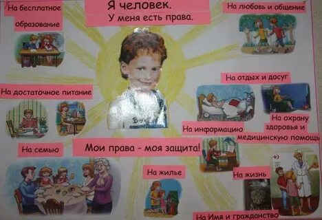 Конкурс работ по праву