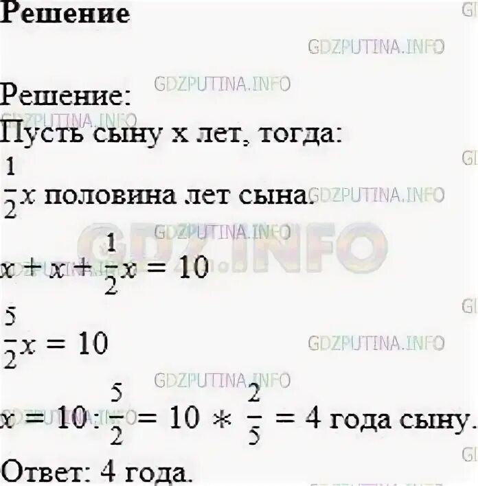 Мой приятель шел пятак нашел двое пойдем сколько найдем. Миша и коля. У скольких приятелей. У скольких приятелей. У скольких приятелей.