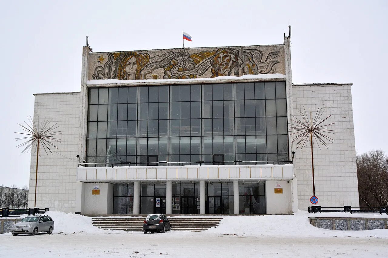 Дом культуры кирова пермь. Закамск дворец кирова. Зал закамск. Дк имени кирова пермь закамск. Парк отель пермь закамск ресторан.