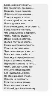 Падай ниже