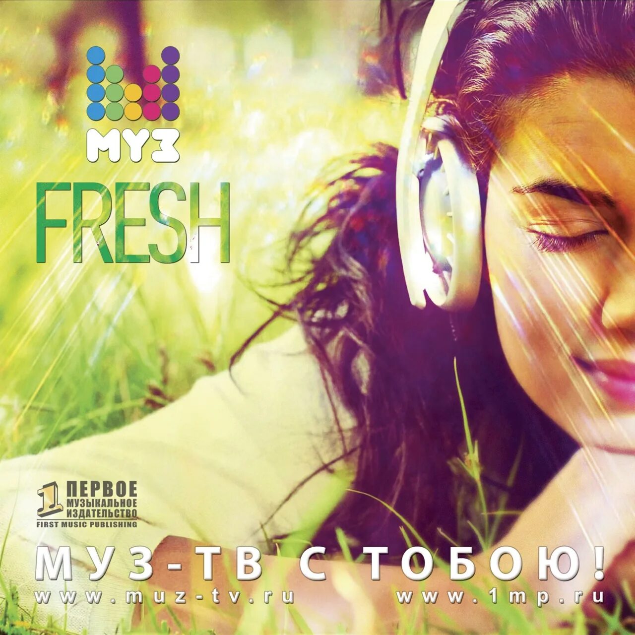 Муз ТВ Fresh. Муз ТВ Fresh 2013. Альбом Breezy. Сборник 2013. Сборник муз 2024