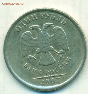 Рубль монета 1997 год