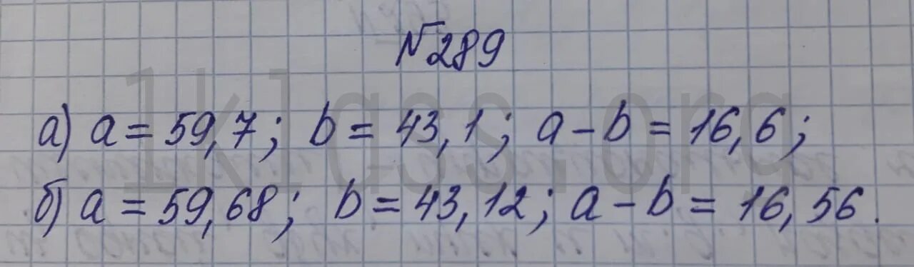 Стр 63 номер 9. Алгебра номер 289. Алгебра 8 класс стр 289 номер 860.