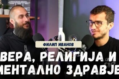 Како си. Како си. Како си. Како си. Како си.