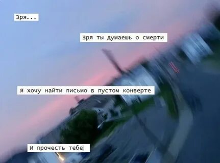 Строчка из песни про любовь современные