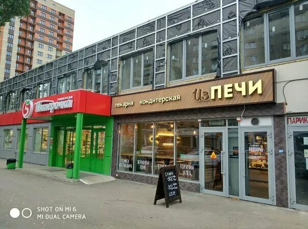 Улица хользунова, 38/11. Хользунова 2 воронеж. Воронеж улица хользунова 94. Воронеж хользунова 38/11. Булочная 11.