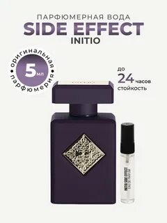 Side effect отзывы