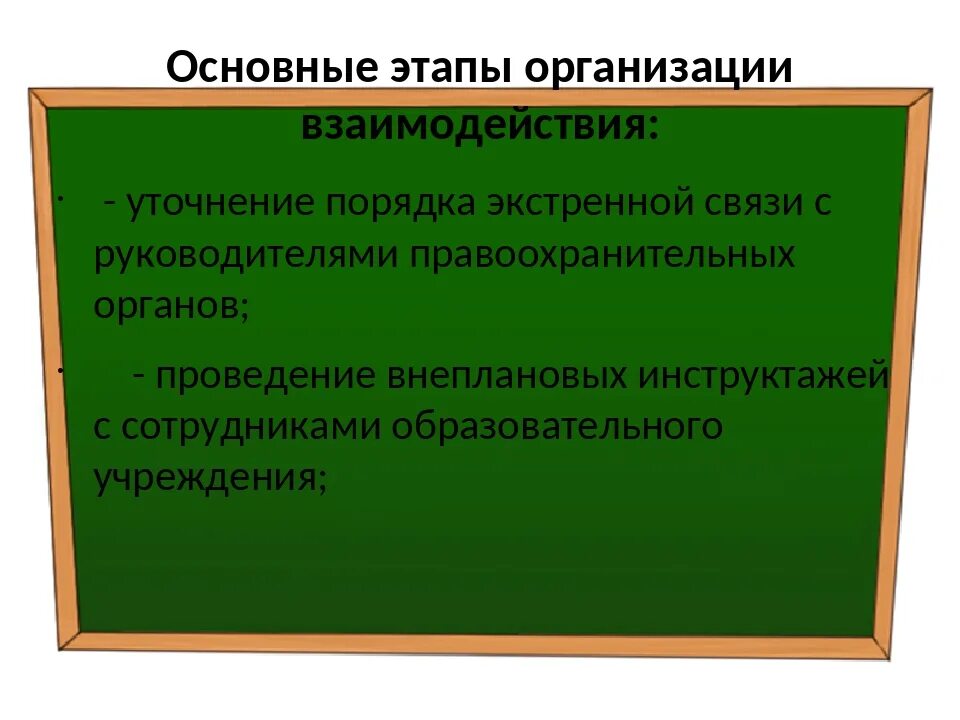 Целью настоящего положения является. Актуальность трудоустройства несовершеннолетних. При приёме на работу несовершеннолетнего в возрасте 14 лет необходимо:. Защита интересов несовершеннолетних в уголовном судопроизводстве.