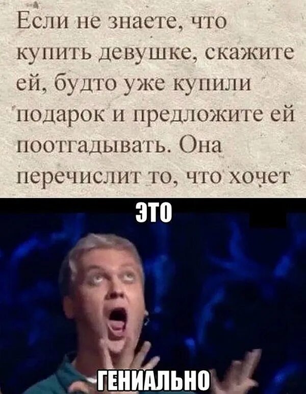 Лучше сказать правду. Я сдаюсь цитаты. Она уже куплена. Британские ученые выяснили. Гениально прикольные картинки.