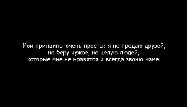 Изложение предал родной человек предал лучший друг. Друг предал. Предательство друга. Друзья предатели. Афоризмы о предательстве друзей.