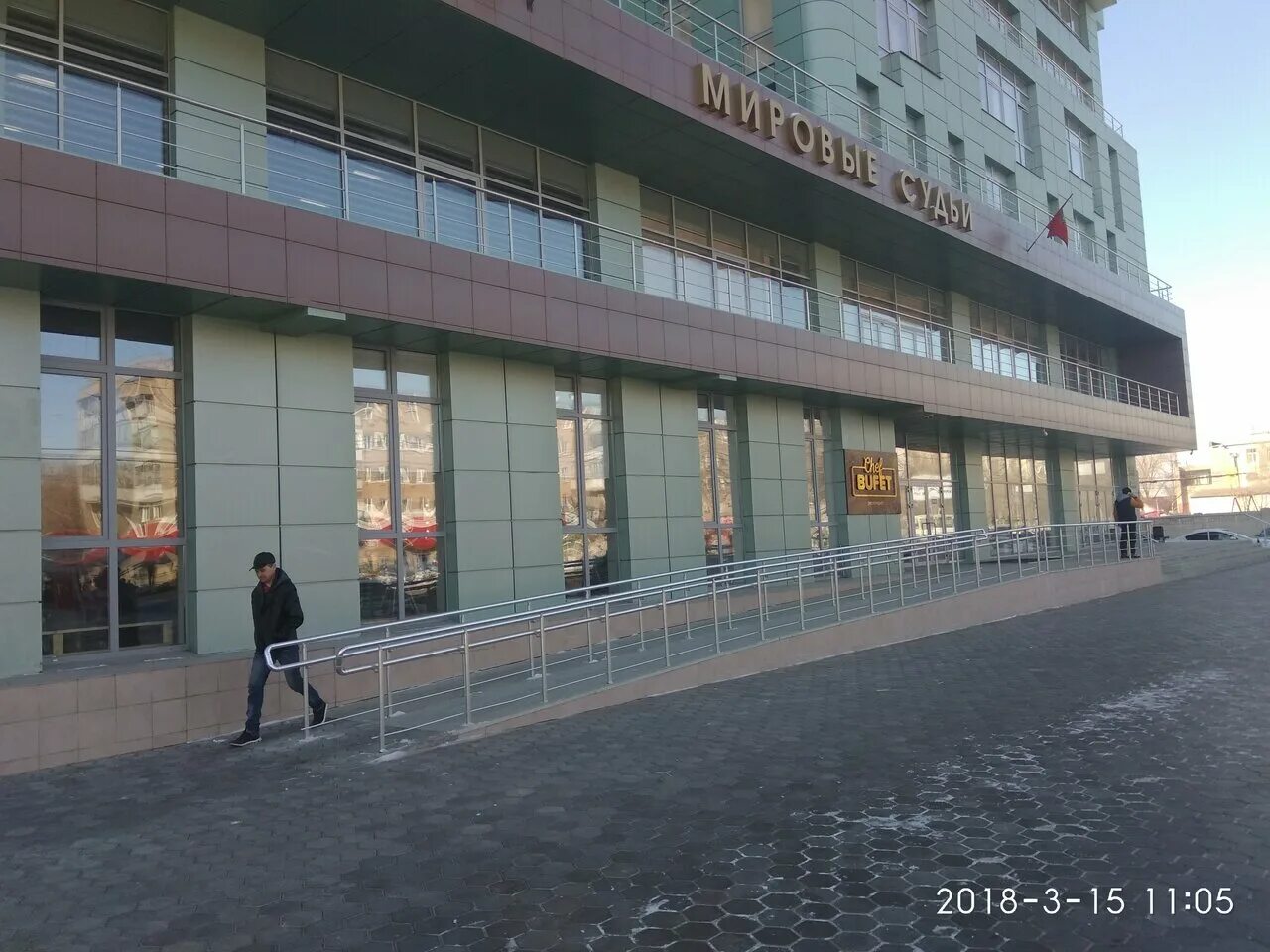 11 ленинский мировые оренбург. 11 ленинский мировые оренбург. 11 ленинский мировые оренбург. Ленинский районный оренбург. 11 ленинский мировые оренбург.