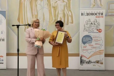 Газета всегда