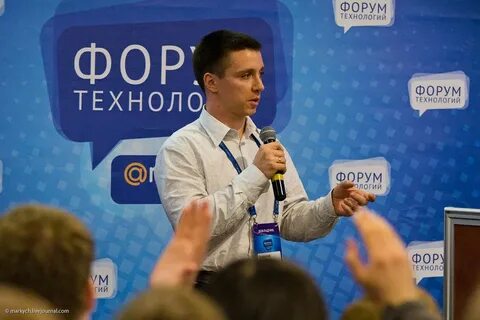 Пятой форум