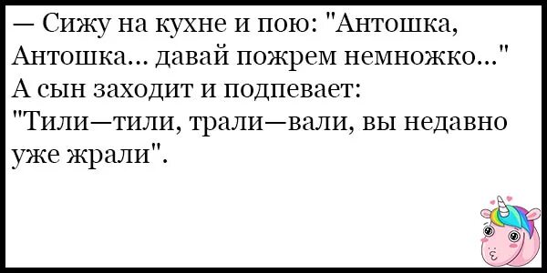 Шутки смешные до слез без мата. Смешные анекдоты до слез без мата. Анекдоты самые смешные без маты. Шутки смешные короткие с матом. Анекдоты самые смешные без маты.