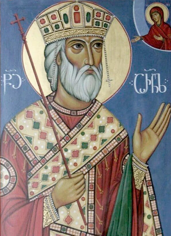 Св ый