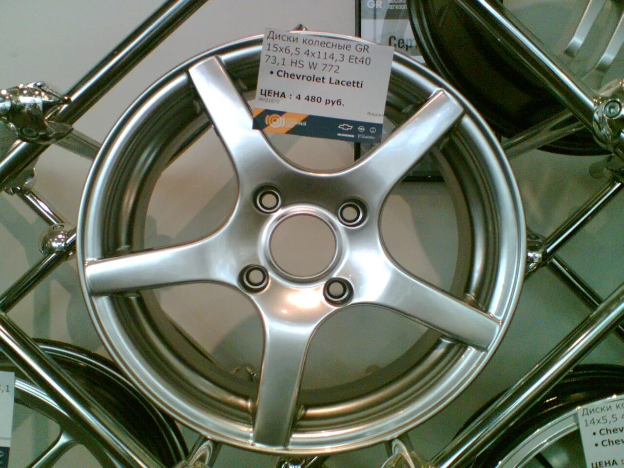 Оригинальные диски chevrolet aveo т250. Литые диски 15 радиус на шевроле. Диски шевроле нива r16 заводские. Литые диски шевроле лачетти р15. Литые диски на ниву шевроле r15.