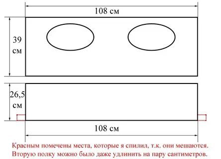 Чертежи акустических полок