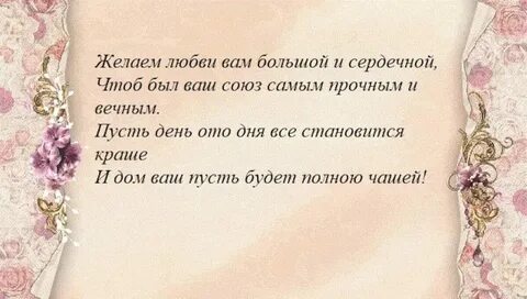 Поздравление мудрой женщине своими словами