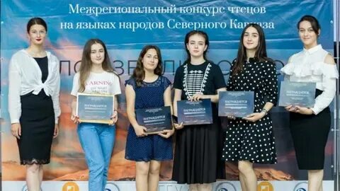 Конкурс межрегиональный литература