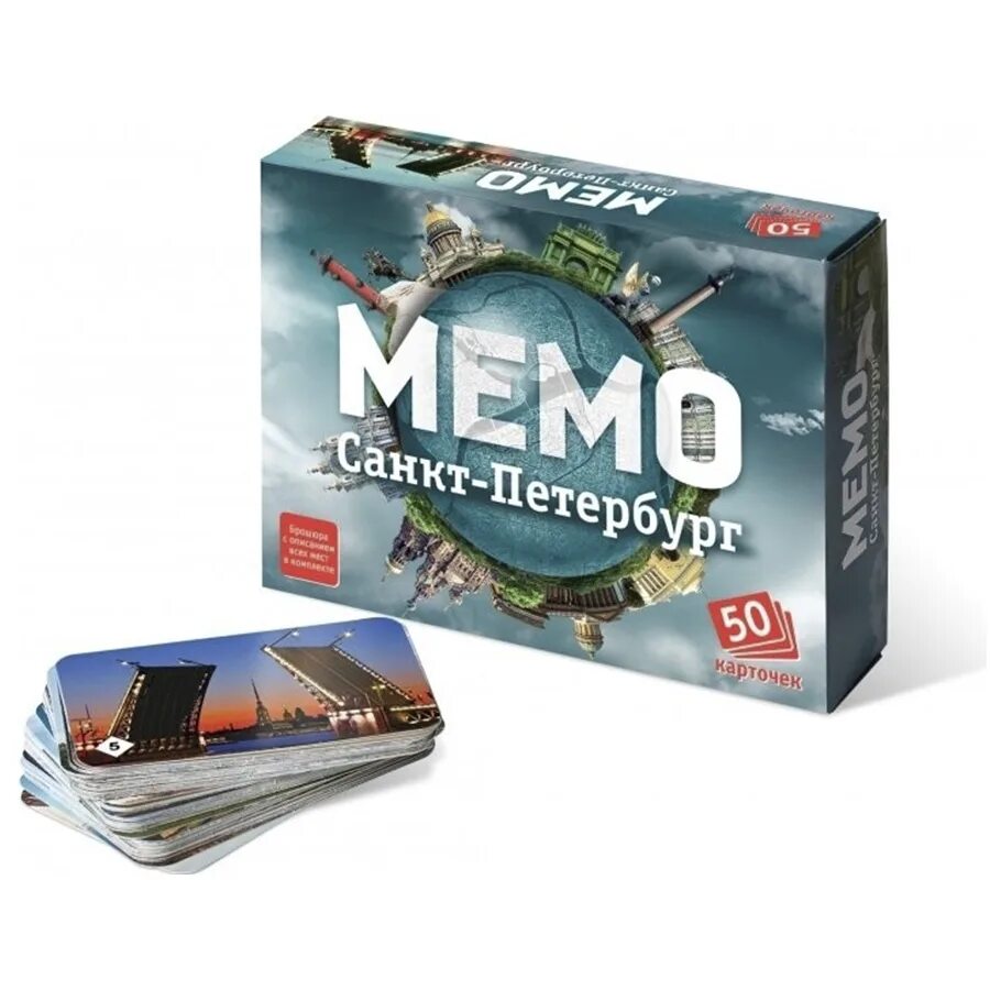 Мемо сайт. Игры мемо нескучные игры. настольная игра нескучные игры мемо санкт-петербург. мемо &quot;санкт-петербург&quot; арт.7201 (50 карточек) /48. мемо нескучные игры достопримечательности россии.