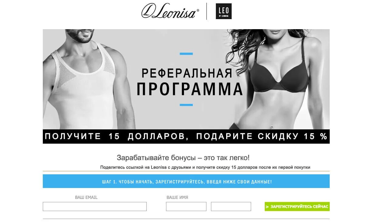 Реферальная программа пригласи друга. Реферальная программа бонусы. реферальная программа в приложении. реферальная программа реклама. баннер реферальной программы.