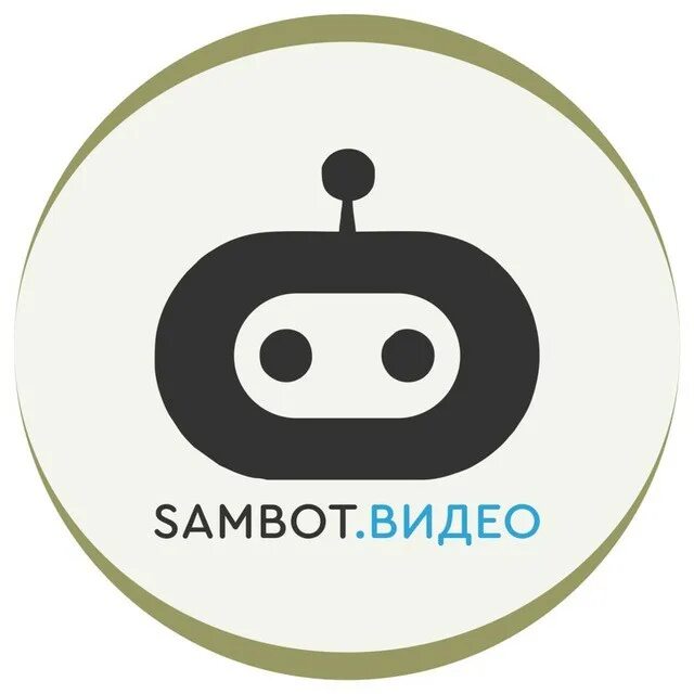 Самбот