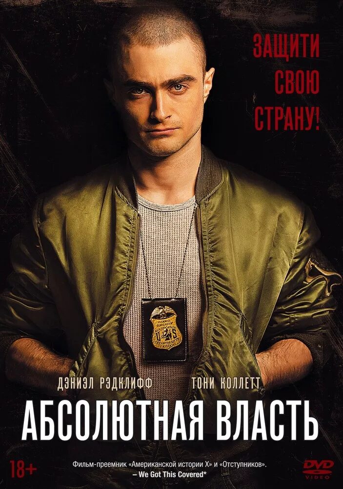 Как оправдывалась абсолютная власть короля. Как оправдывалась абсолютная власть короля. Как оправдывалась абсолютная власть короля. Монарх помазанник божий в англии. Регрессия с властью короля.