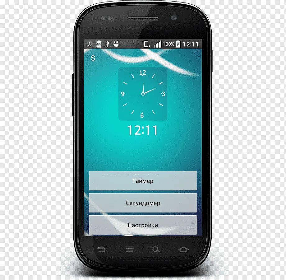 Android таймер. Таймер на смартфоне. секундомер на смартфоне. смартфон приложение таймер. смартфон электроника.