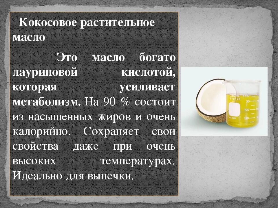 20 мл растительного масла сколько. 100 Мл растительного масла. 100 Мл подсолнечного масла. 100 Мл растительного масла в столовых. 100мл подсолнечного масла в столовых ложках.