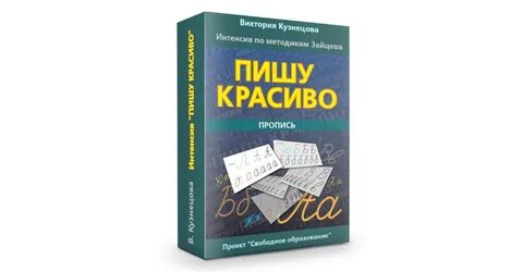 Пособие написано