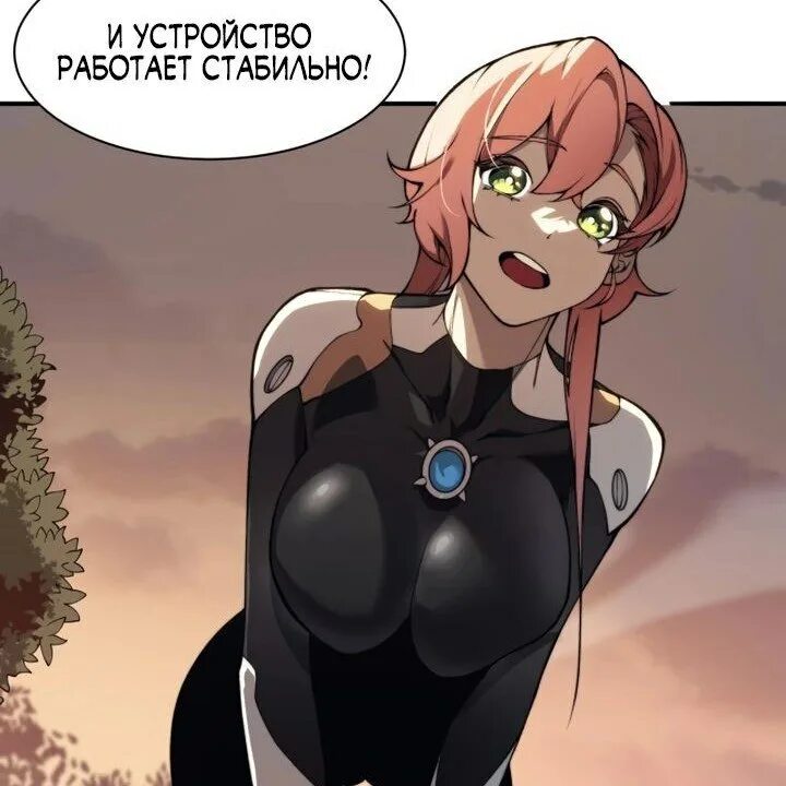 Манхва моя эволюция в демона. Манхва моя эволюция в демона. Демоническая эволюция. Skillet - the resistance (slowed + reverb). Skillet - the resistance (slowed + reverb).