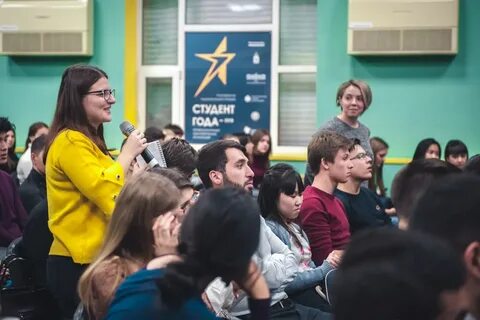 Агу студентам